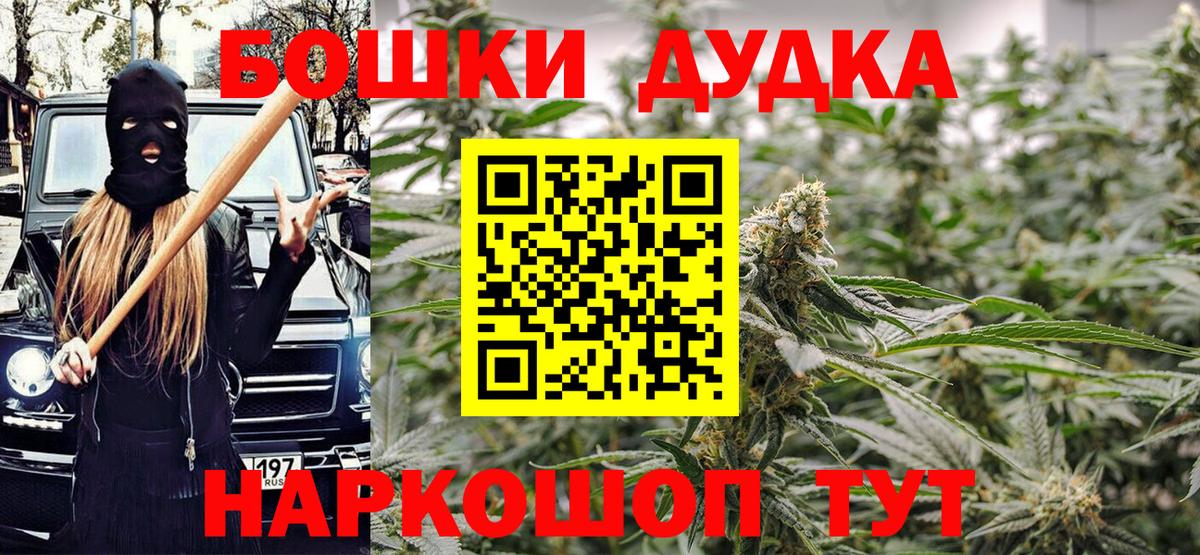 Каннабис White Widow Учалы