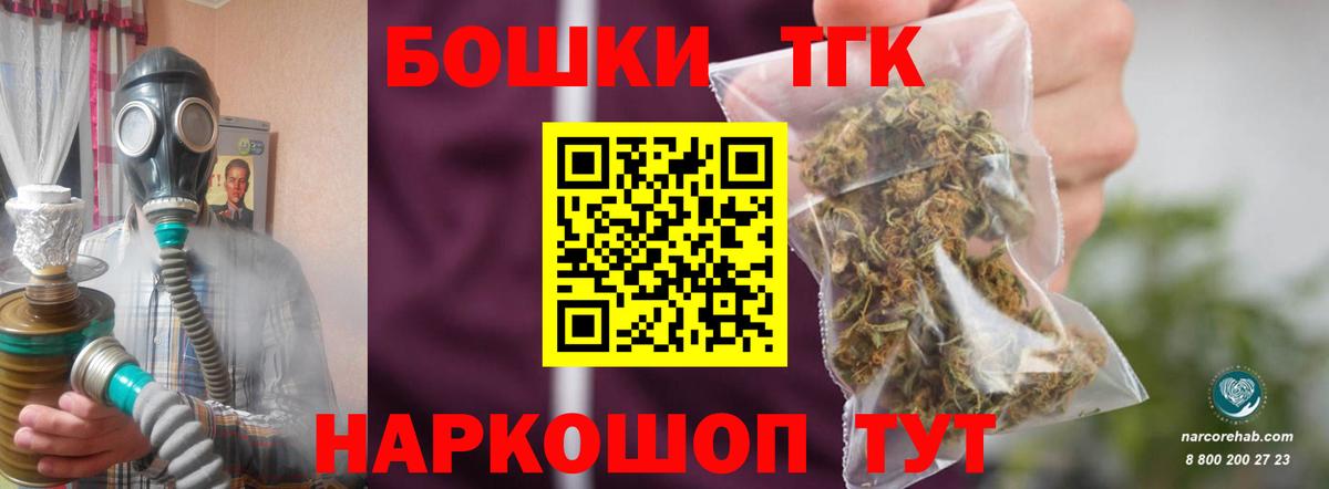Марихуана гибрид  Вход с VPN  Бошки марихуана LSD WEED  Учалы 